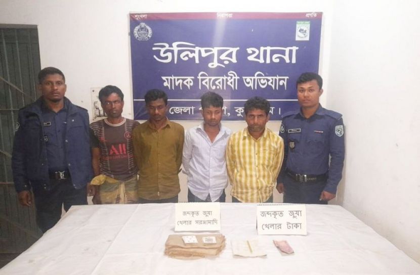 জুয়ার আসর থেকে আটক ৪