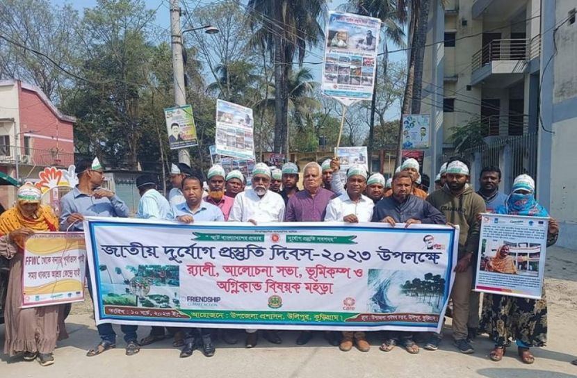 ছবি সংগৃহে কামরুজ্জামান স্বাধীন