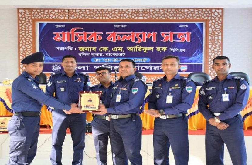বাগেরহাট জেলার শ্রেষ্ঠ এসআই বিকাশ দত্ত
