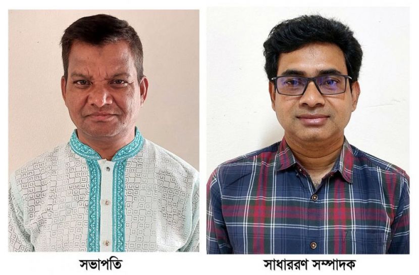 সভাপতি মোতালেব, সম্পাদক জাহাঙ্গীর
