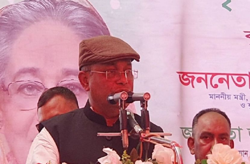 সংগৃহীত