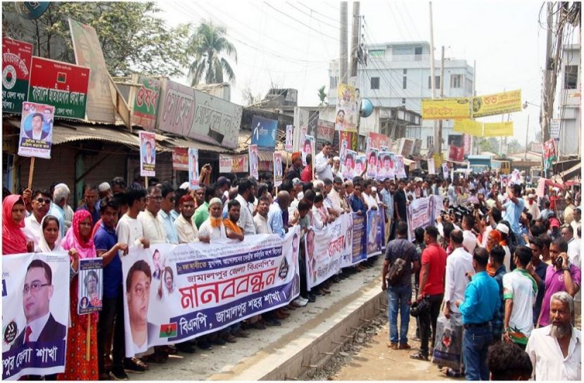 ছবি : সংগৃহিত