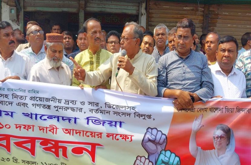 নির্বাচন হতে হবে তত্ত্বাবধায়ক সরকারের অধীনে