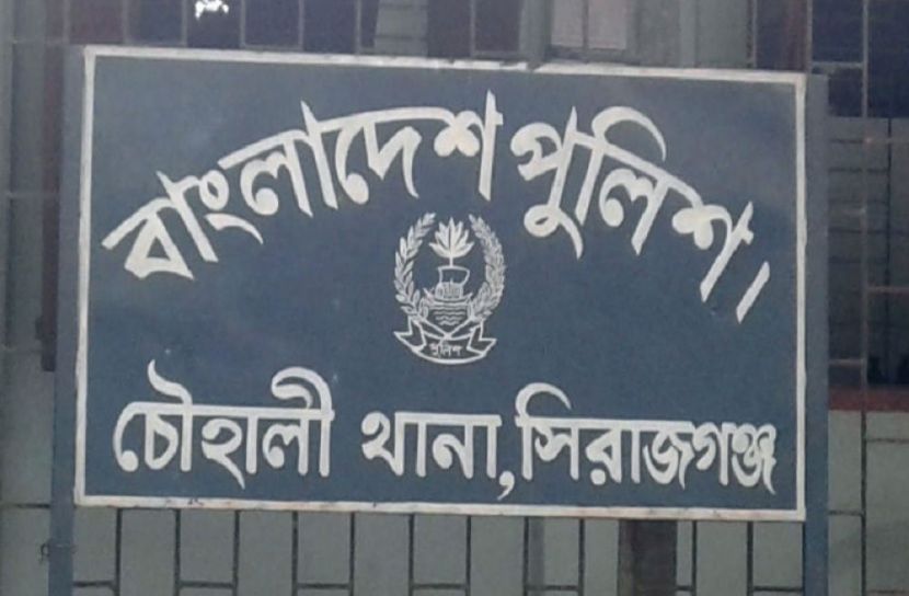 সংগৃহীত