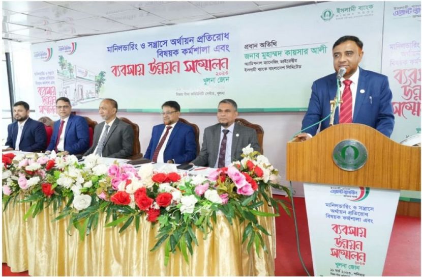 ছবি : সংগৃহিত