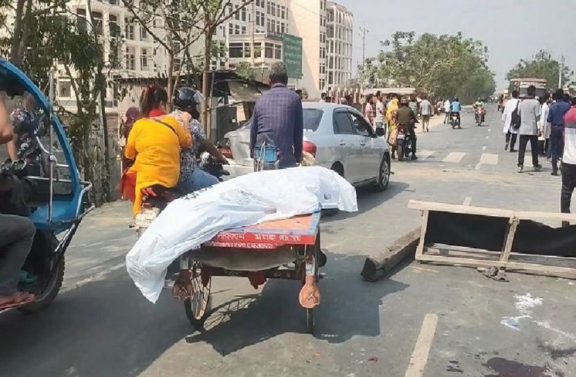 ছবি: সংগৃহীত