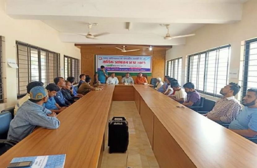 পার্বত‌্য মা‌ল্টিপারপাস‌ কো-অপা‌রে‌টিভ সোসাই‌টি লি: 