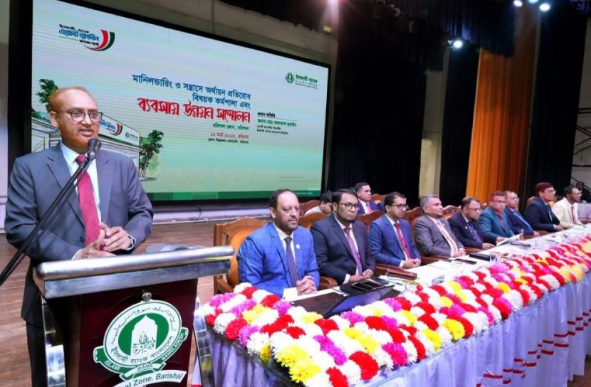 ইসলামী ব্যাংকের এজেন্ট ব্যাংকিং সম্মেলন অনুষ্ঠিত