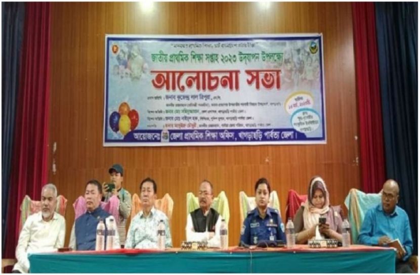 ছবি : সংগৃহিত