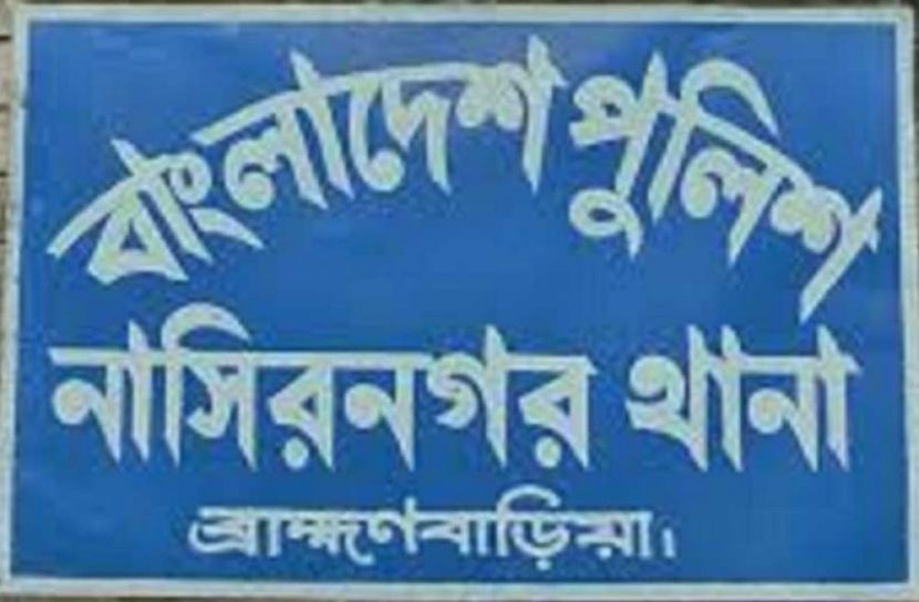 সংগৃহীত