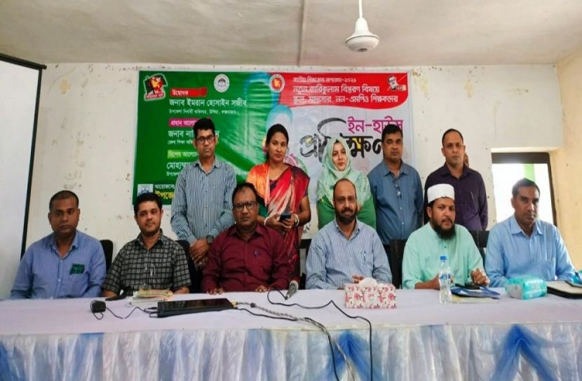 নন এমপিও শিক্ষকদের দিনব্যাপী প্রশিক্ষণ কর্মশালা