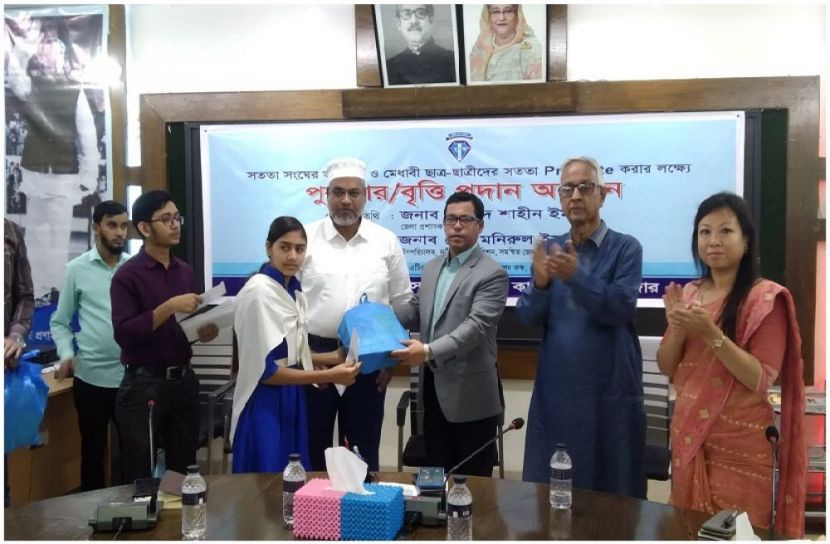 ছবি : সংগৃহিত