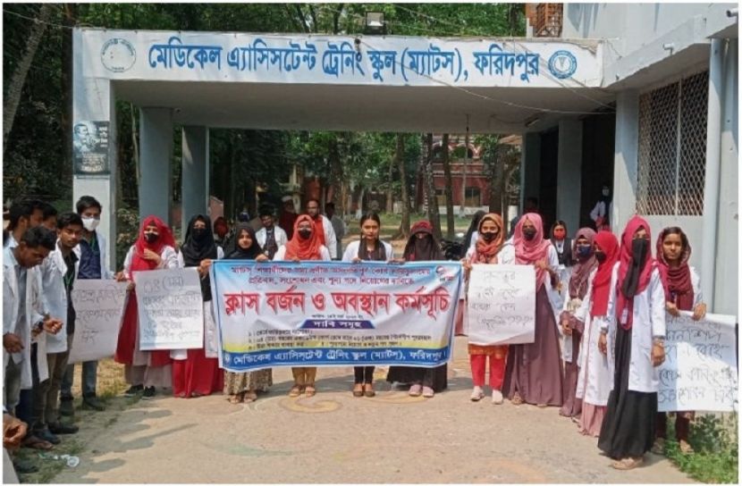ছবি : সংগৃহিত