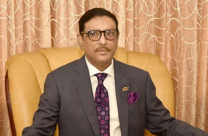ছবি : সংগৃহিত