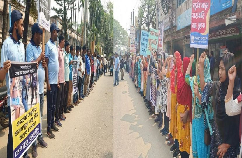 হেযবুত  তওহীদ  দুই হত্যা বিক্ষোভ মানববন্ধন