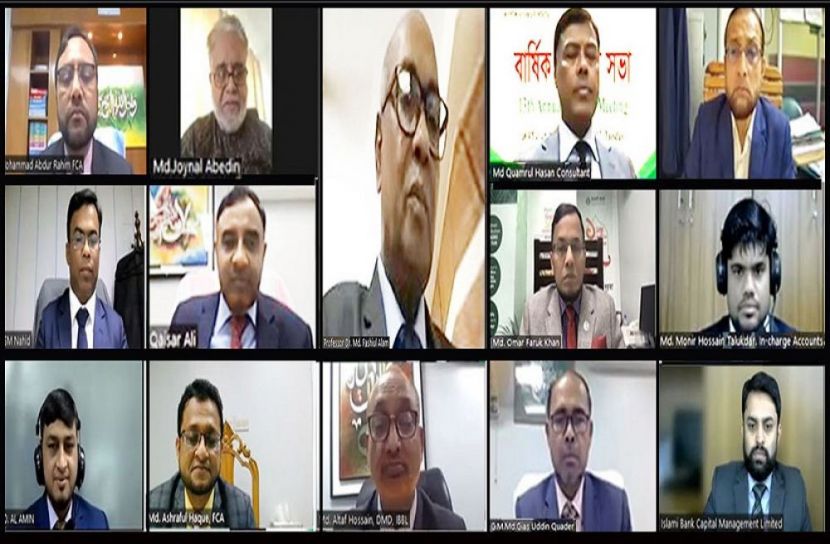 আইবিসিএমএল'র এজিএম অনুষ্ঠিত