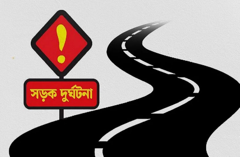সংগৃহীত