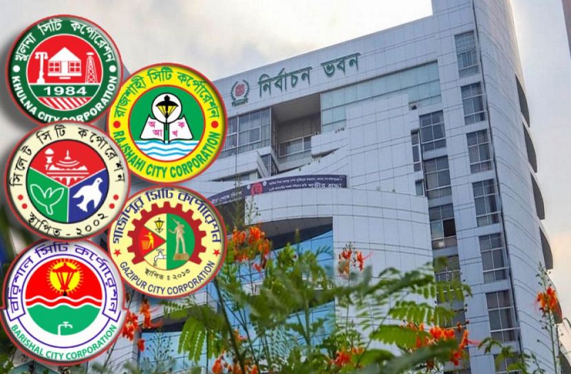 গ্রহণ