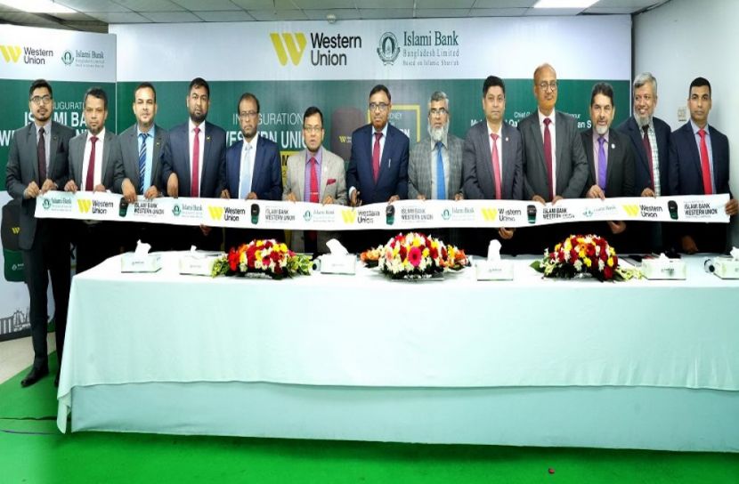 ইসলামী ব্যাংকে রেমিট্যান্স পাঠালেই পুরস্কার