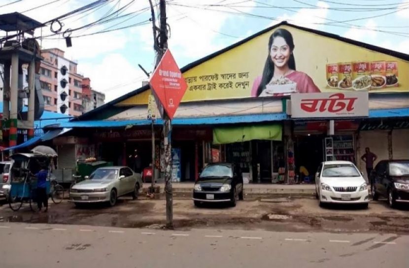 বৃহস্পতিবার রাজধানীর যেসব মার্কেট বন্ধ