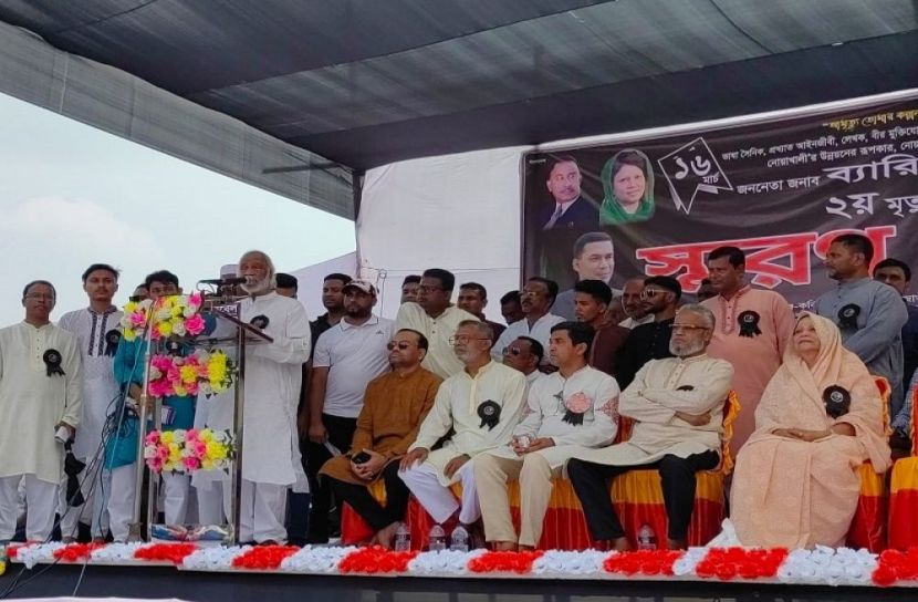 ব্যারিস্টার মওদুদ আহমদের স্মরণ সভা অনুষ্ঠিত