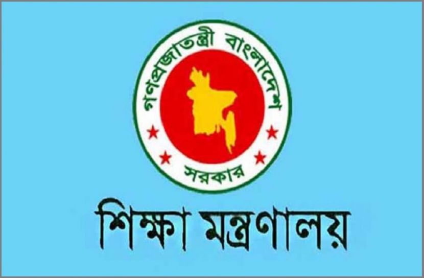 সংগৃহীত