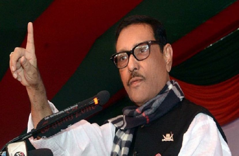বিএনপি সংবিধান কলঙ্কিত করেছে