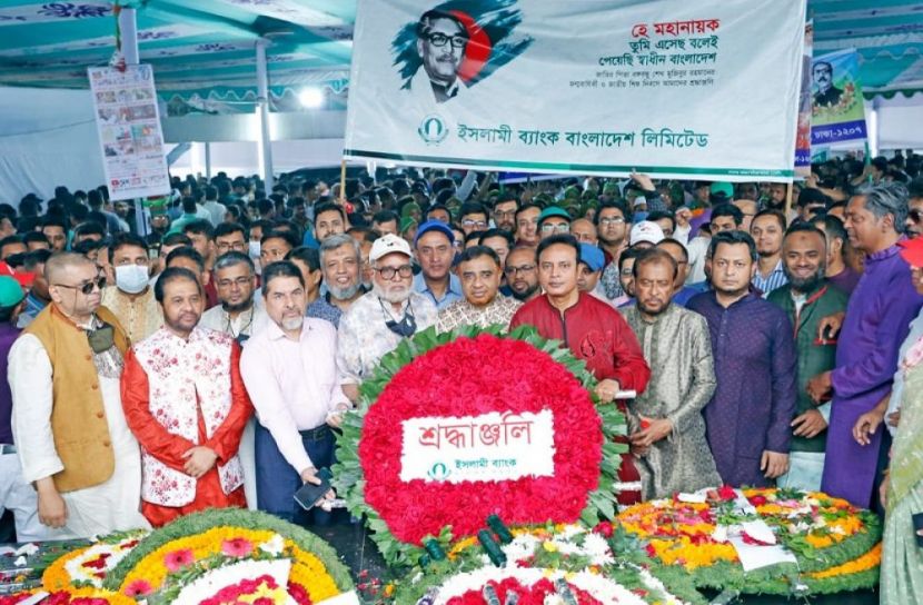 বঙ্গবন্ধুর প্রতিকৃতিতে ইসলামী ব্যাংকের শ্রদ্ধা