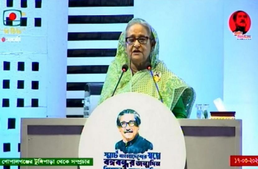 বঙ্গবন্ধুর আদর্শে স্মার্ট বাংলাদেশ গড়ব