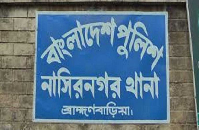 ছবি: সংগৃহীত