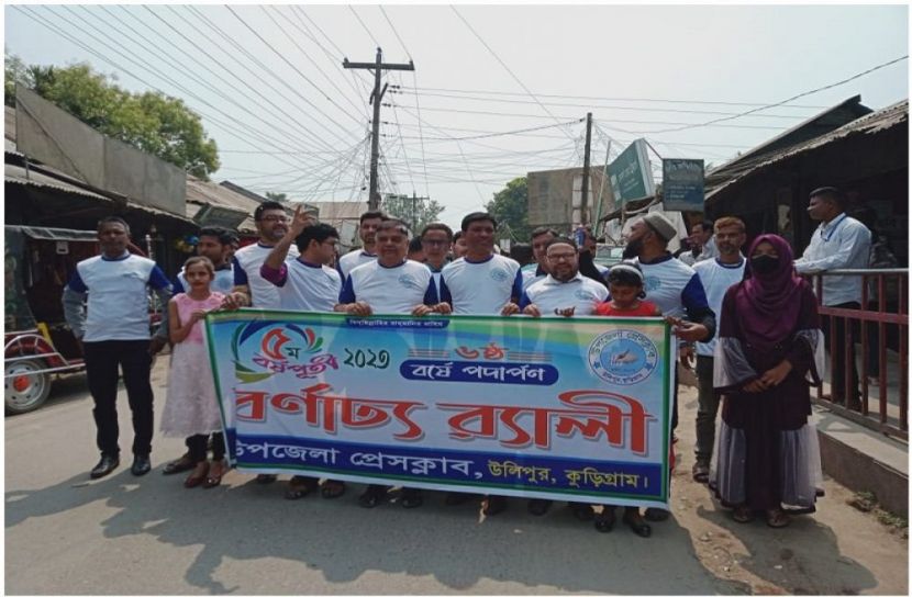 ছবি : সংগৃহিত