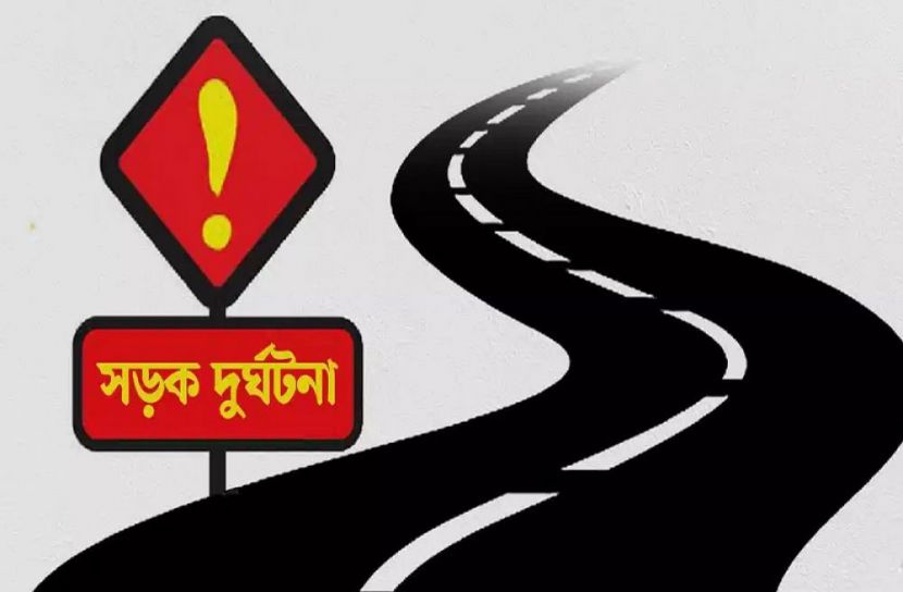 সংগৃহীত
