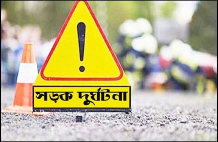 ছবি : সংগৃহিত