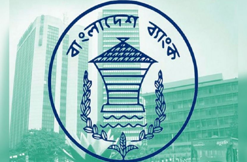 রোজায় আর্থিক প্রতিষ্ঠান চলবে সাড়ে ৯টা থেকে ৪টা