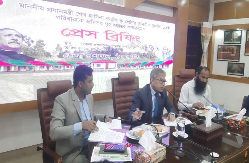 ঠাকুরগাঁওয়ে গৃহ হস্তান্তরে প্রেস ব্রিফিং