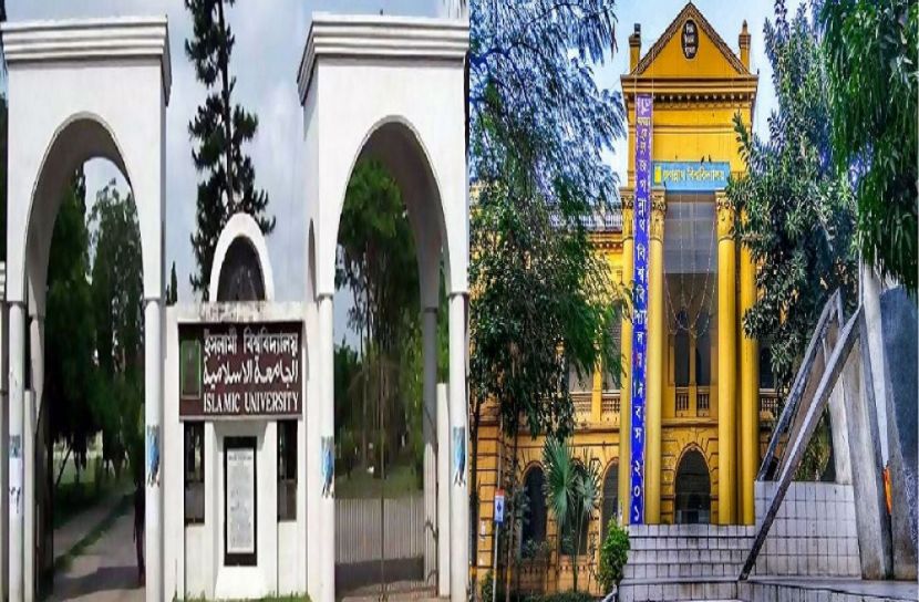 গুচ্ছে যুক্ত হলো জবি-ইবি