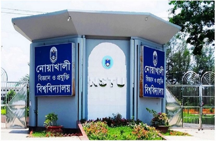 ছবি : সংগৃহিত
