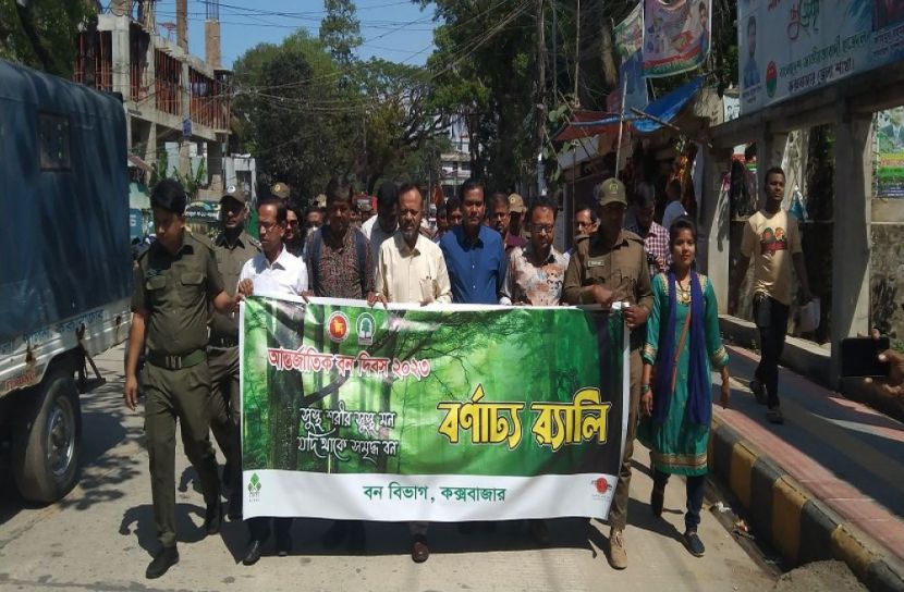 কক্সবাজারে আন্তর্জাতিক বন দিবস পালিত 