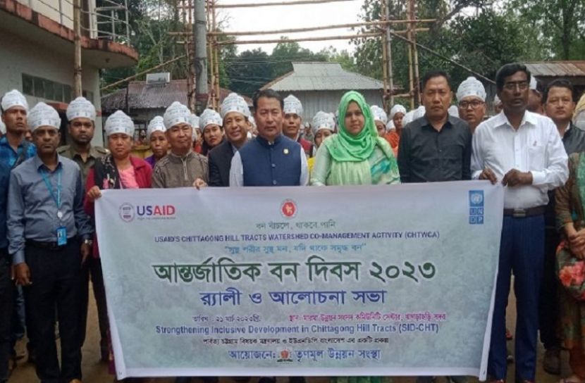 খাগড়াছড়ি আন্তর্জাতিক বন দিবস পালিত