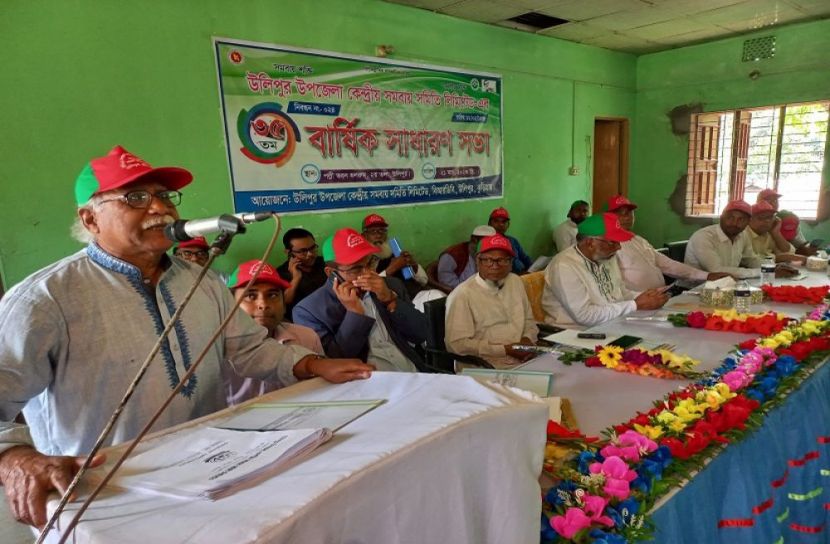 উলিপুরে কেন্দ্রীয় সমবায় সমিতির সভা অনুষ্ঠিত