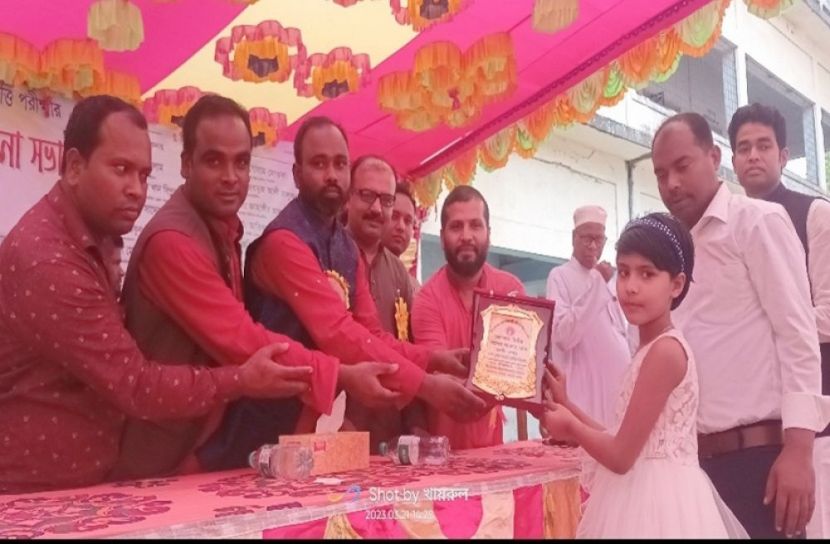 রফিকুল ইসলাম মাষ্টার স্মৃতি বৃত্তির পুরস্কার বিতরণ