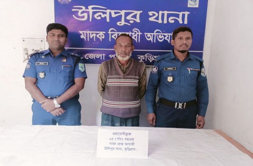 উলিপুরে পলাতক আসামি আটক