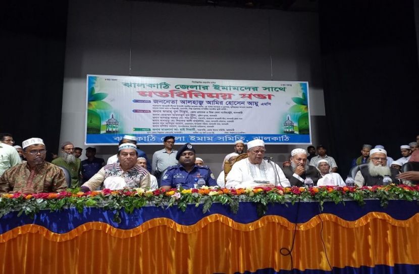 আ’লীগ কৃষক বান্ধব সরকার