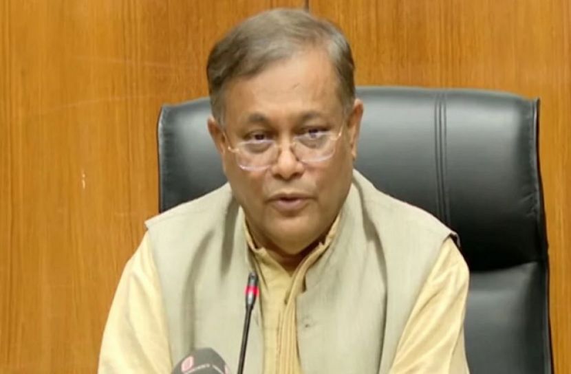 সংগৃহীত