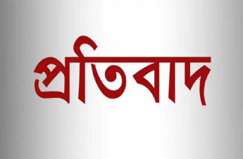 বিএনপির ৫৪ নেতাকর্মীকে গ্রেফতারে নিন্দা