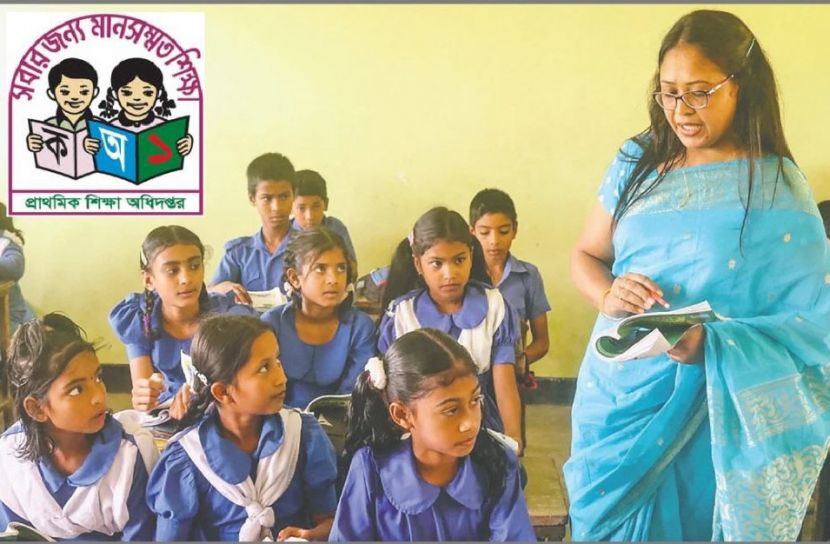 সংগৃহীত