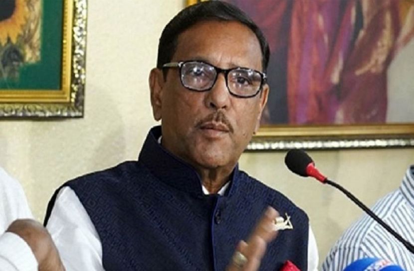 আওয়ামী লীগ