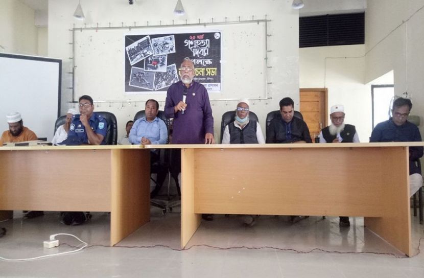 উলিপুরে গণহত্যা দিবস উপলক্ষে আলোচনা সভা