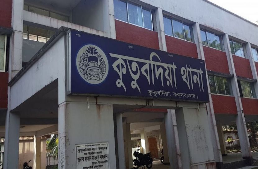 সংগৃহীত