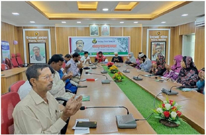 ছবি : সংগৃহিত